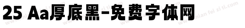 25 Aa厚底黑字体转换